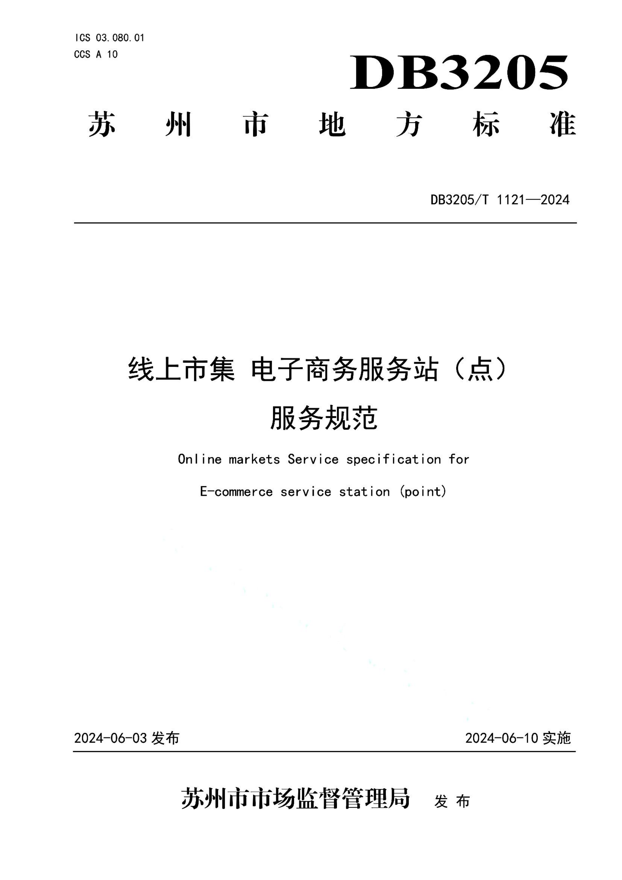 资源详情图